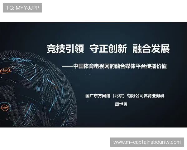 体育版权费用持续上涨，媒体平台竞争加剧